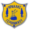 Ираклис