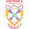 Ассириска